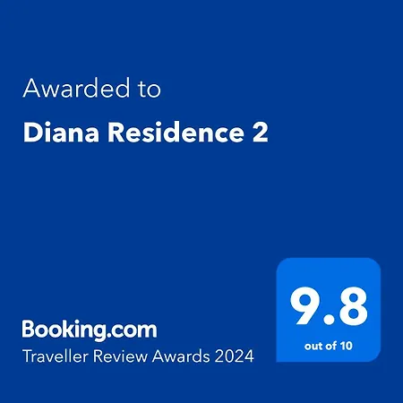 Diana 2 סופיה